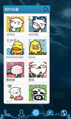 Screenshot of the application GO Contact Widget - #3