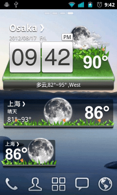 Screenshot of the application Classic style GOWeatherEX - #2
