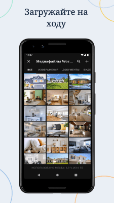 Screenshot of the application WordPress - #6