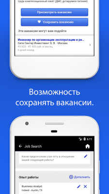 Screenshot of the application Indeed Jobs for Android - #5