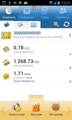 Screenshot of the application WebMoney Keeper old version - #1