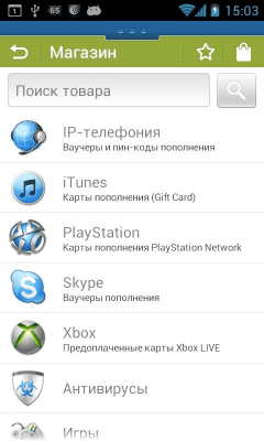 Screenshot of the application WebMoney Keeper old version - #3
