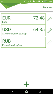 Screenshot of the application Moddy. Accounting for expenses and income - #6