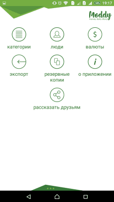 Screenshot of the application Moddy. Accounting for expenses and income - #7