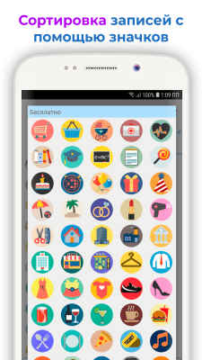 Screenshot of the application Daily Expenses - #6