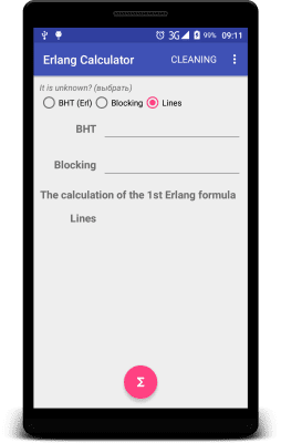 Screenshot of the application Erlang Calculator - #1