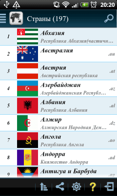 Screenshot of the application Countries of the World + Quiz - #2