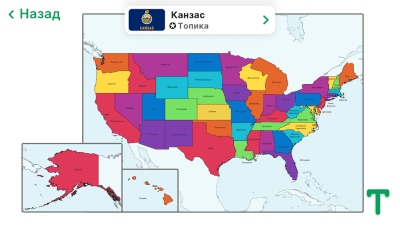 Screenshot of the application StudyGe - #5