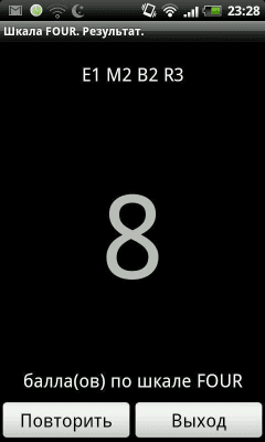 Screenshot of the application FOUR Coma Scale - #5