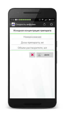 Screenshot of the application Infusion rate (calculator) - #6