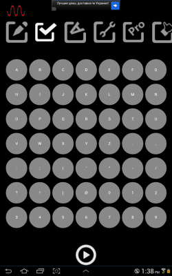 Screenshot of the application Morse code for learning - #5