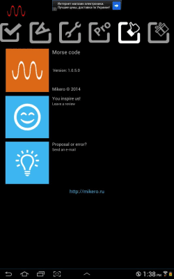 Screenshot of the application Morse code for learning - #9