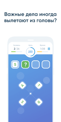 Screenshot of the application NeuroNation - brain training - #5