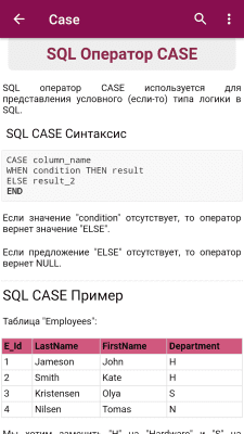 Screenshot of the application SQL Reference - #3