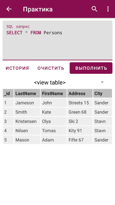 Screenshot of the application SQL Reference - #4