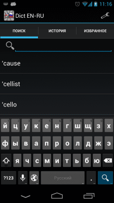 Screenshot of the application Dict EN-RU. English-Russian Dictionary - #1