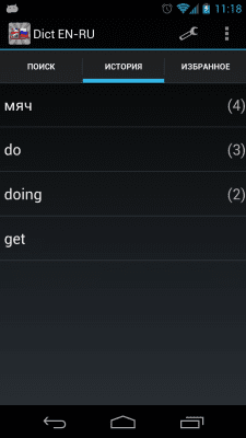 Screenshot of the application Dict EN-RU. English-Russian Dictionary - #4