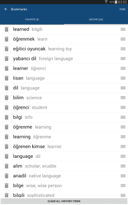 Screenshot of the application Turkish English Dictionary - #9