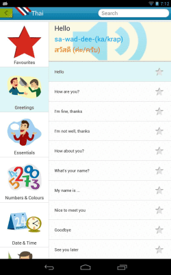 Screenshot of the application Tap & Say - Travel Phrasebook - #3