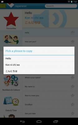 Screenshot of the application Tap & Say - Travel Phrasebook - #4