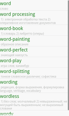 Screenshot of the application Ayv English-Russian Dictionary - #2
