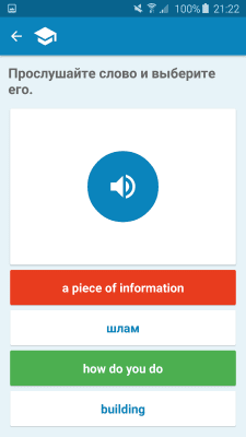 Screenshot of the application Multitrans Dictionary - #6