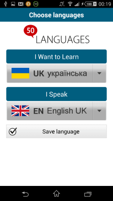 Screenshot of the application Ukrainian 50 languages - #1