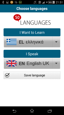 Screenshot of the application Greek 50 languages - #2
