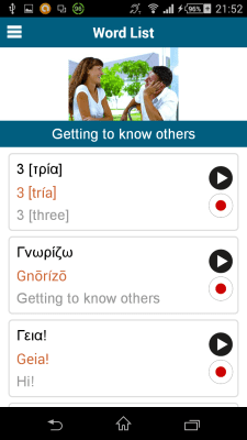Screenshot of the application Greek 50 languages - #4