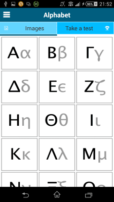Screenshot of the application Greek 50 languages - #5