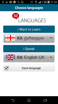 Screenshot of the application Georgian 50 languages - #2