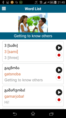 Screenshot of the application Georgian 50 languages - #5