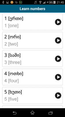 Screenshot of the application Georgian 50 languages - #6
