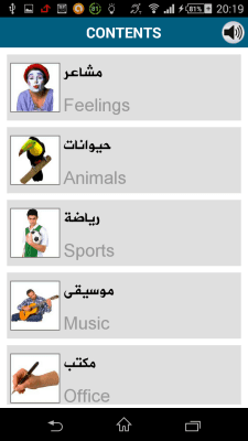 Screenshot of the application Arabic 50 languages - #6