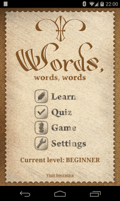 Screenshot of the application Words, words, words! - #1