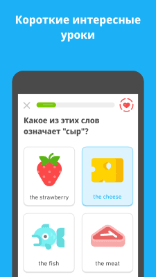 Screenshot of the application Duolingo - #2