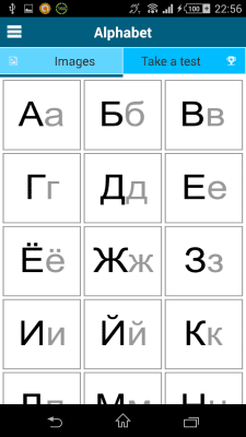 Screenshot of the application Russian 50 languages - #5