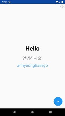 Screenshot of the application Learn Korean Phrasebook - #3