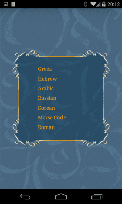 Screenshot of the application Alphabets - #2