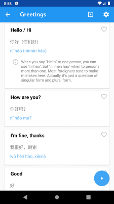 Screenshot of the application Learn Chinese Mandarin Phrases - #2