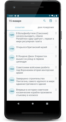 Screenshot of the application A day in history - #1