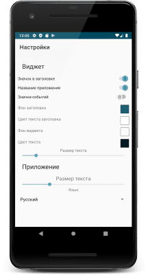 Screenshot of the application A day in history - #3