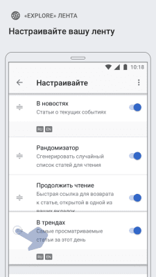 Screenshot of the application Wikipedia - #7