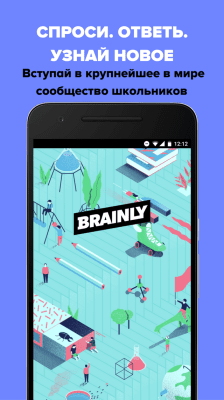 Screenshot of the application Brainly - #1