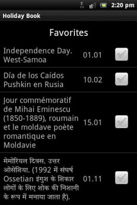 Screenshot of the application Congratulations - #4