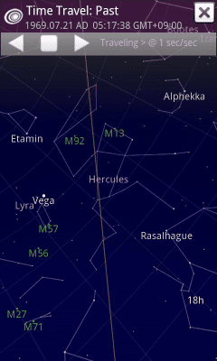 Screenshot of the application Sky Map - #4