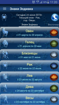 Screenshot of the application Zodiac Signs Free - #1