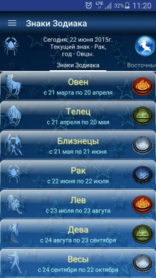 Screenshot of the application Zodiac Signs Free - #6