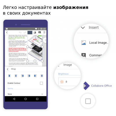 Screenshot of the application Collabora Office - #1