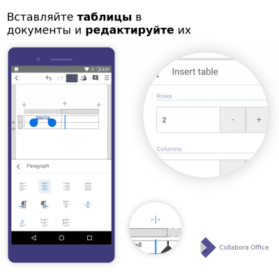 Screenshot of the application Collabora Office - #4